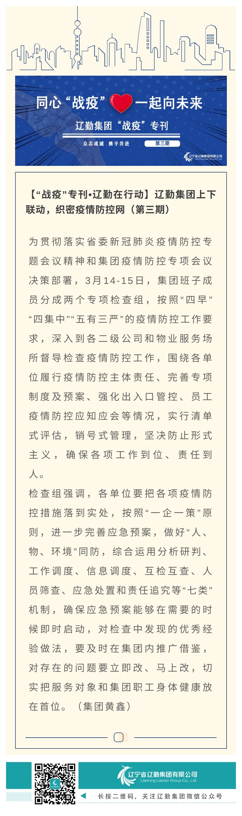 鼎博·(中国游)有限公司官网