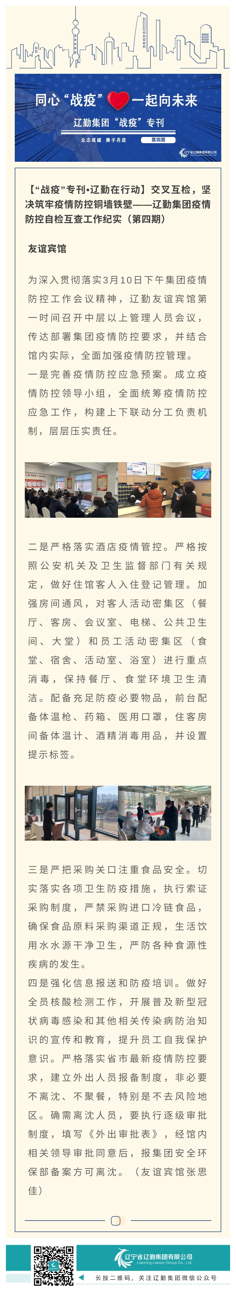 鼎博·(中国游)有限公司官网