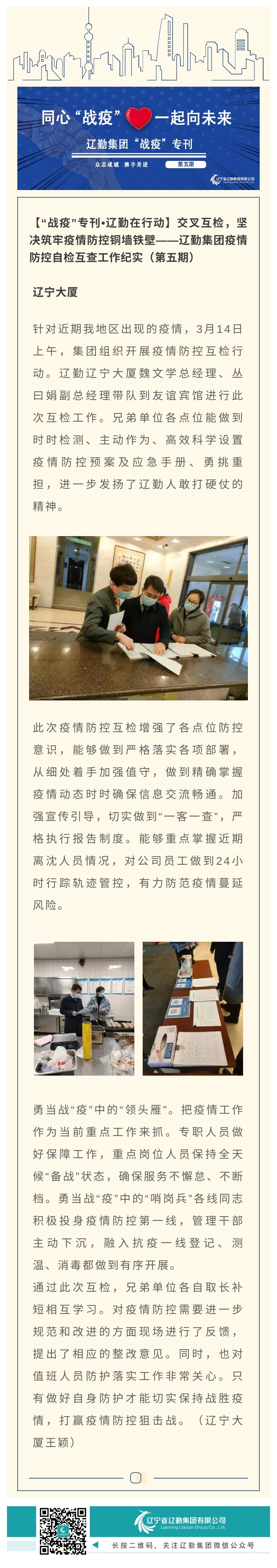 鼎博·(中国游)有限公司官网