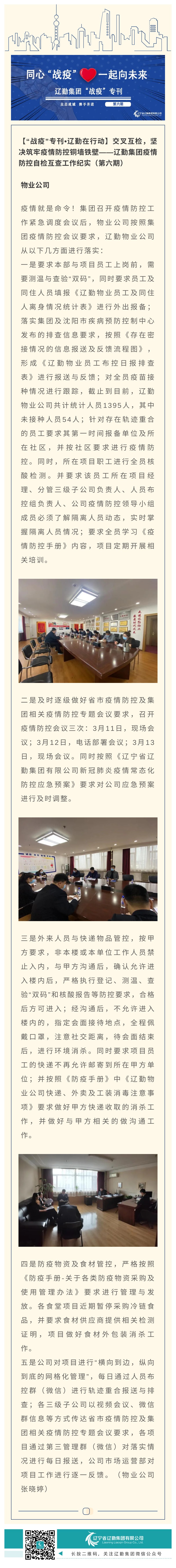 鼎博·(中国游)有限公司官网