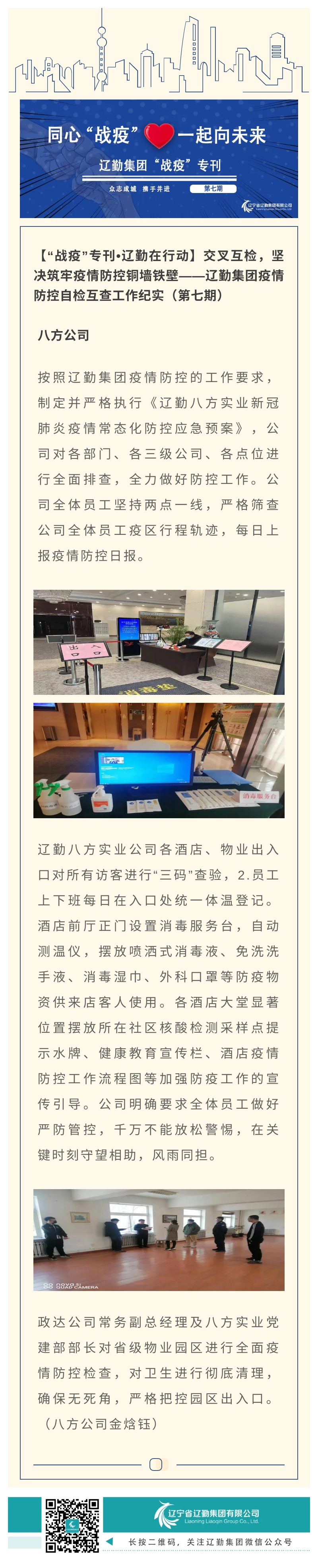 鼎博·(中国游)有限公司官网