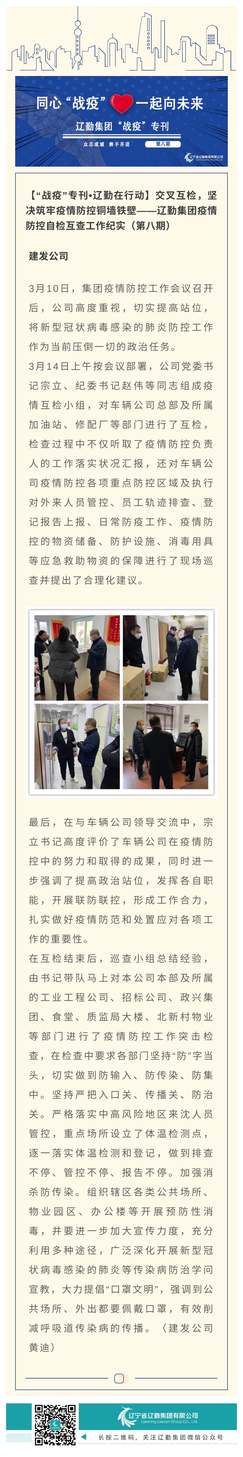 鼎博·(中国游)有限公司官网