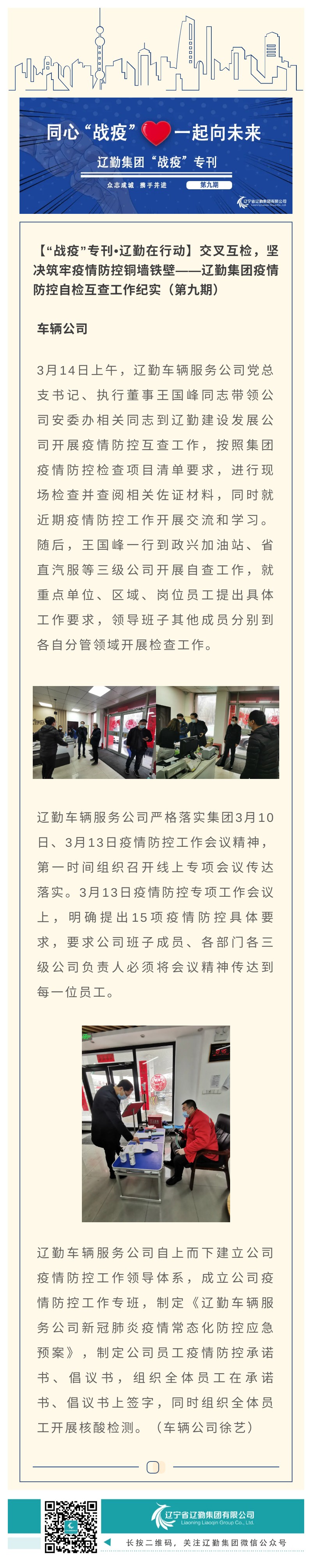 鼎博·(中国游)有限公司官网