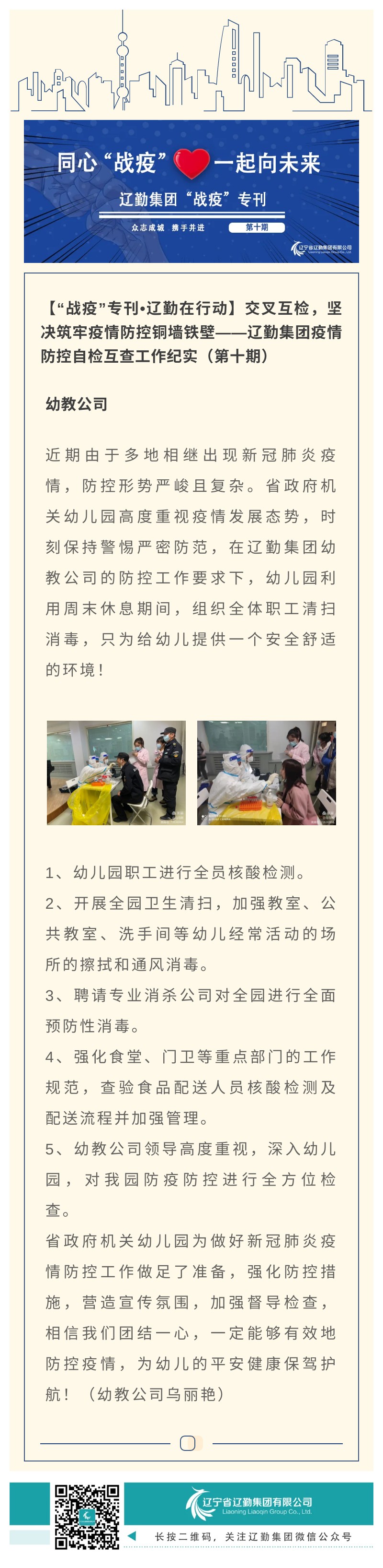 鼎博·(中国游)有限公司官网