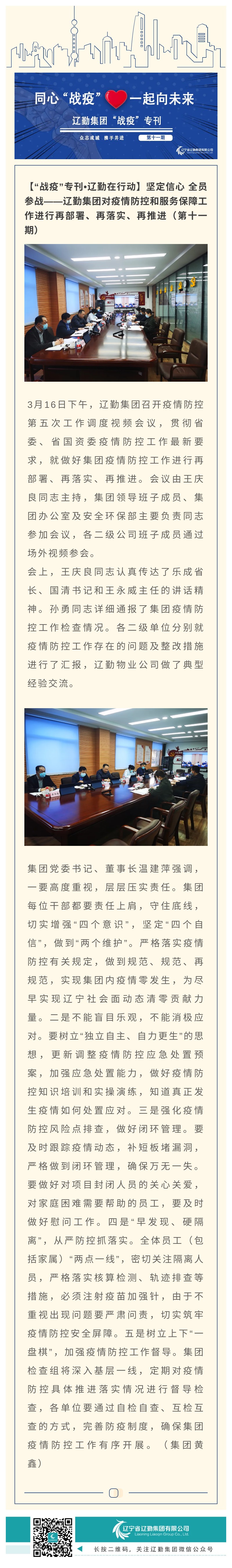 鼎博·(中国游)有限公司官网