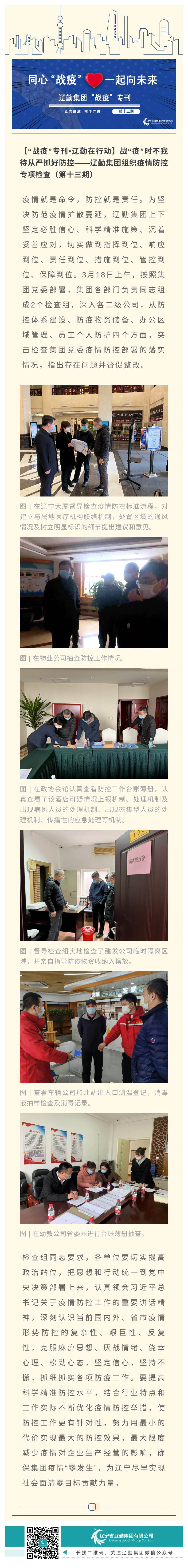鼎博·(中国游)有限公司官网