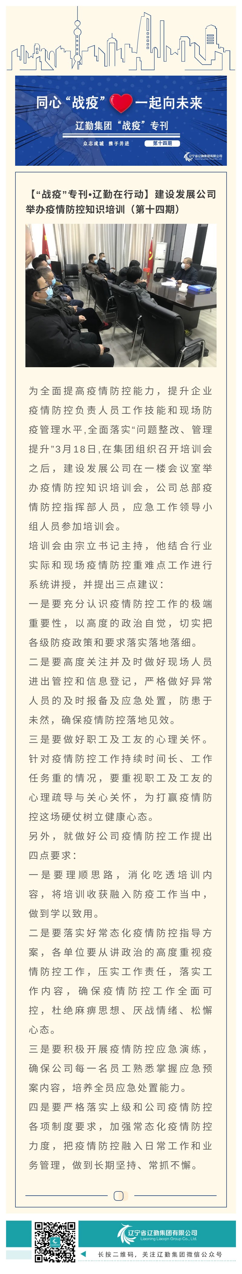 鼎博·(中国游)有限公司官网