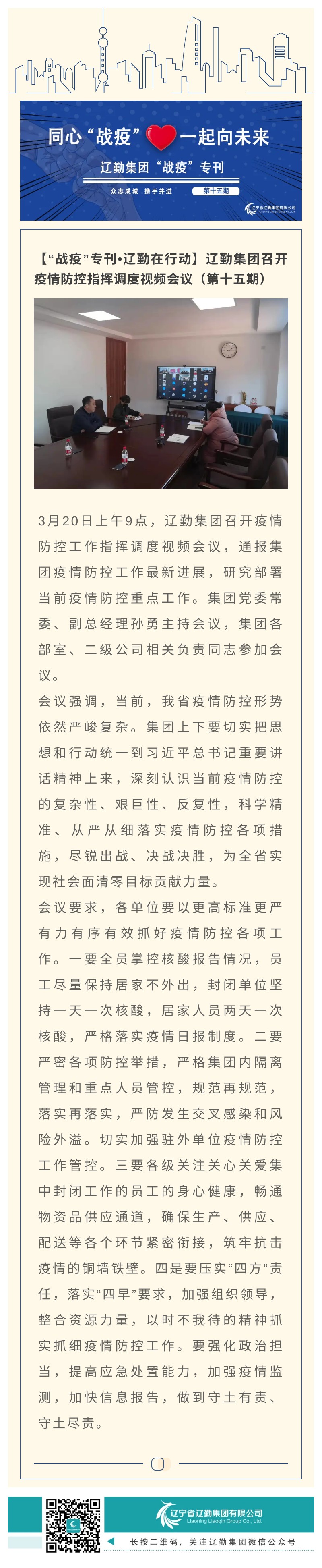 鼎博·(中国游)有限公司官网