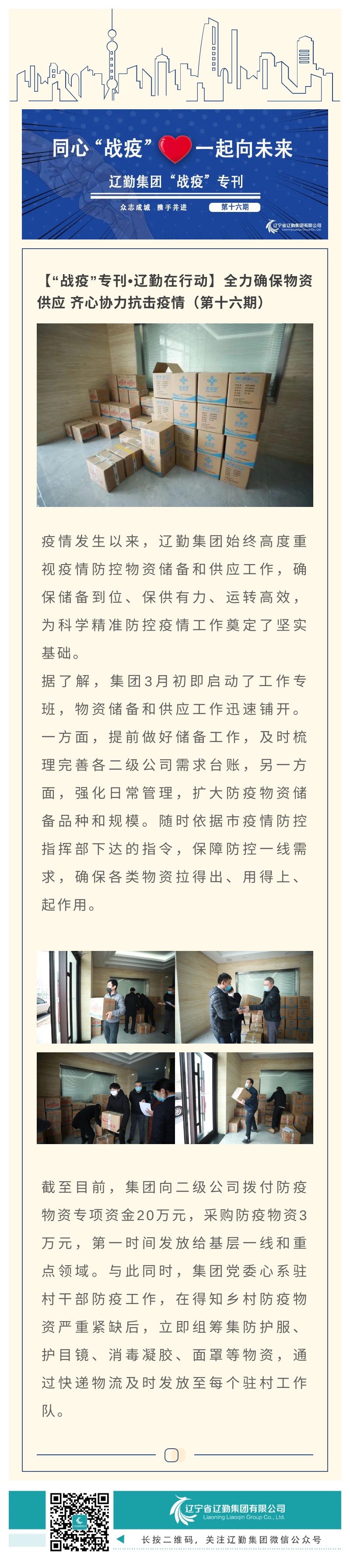鼎博·(中国游)有限公司官网