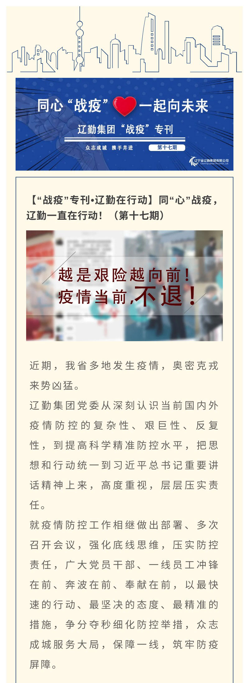 鼎博·(中国游)有限公司官网
