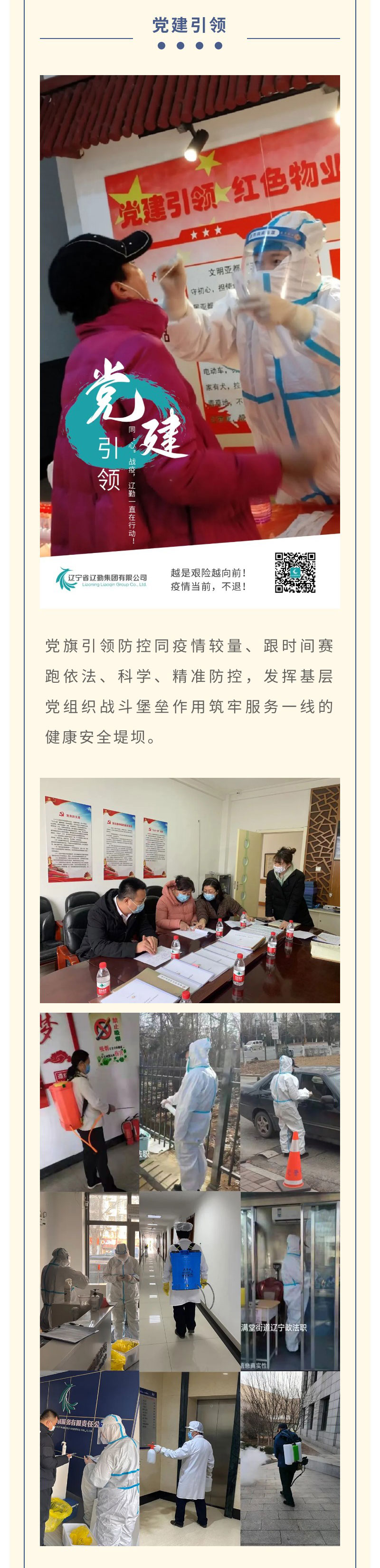 鼎博·(中国游)有限公司官网