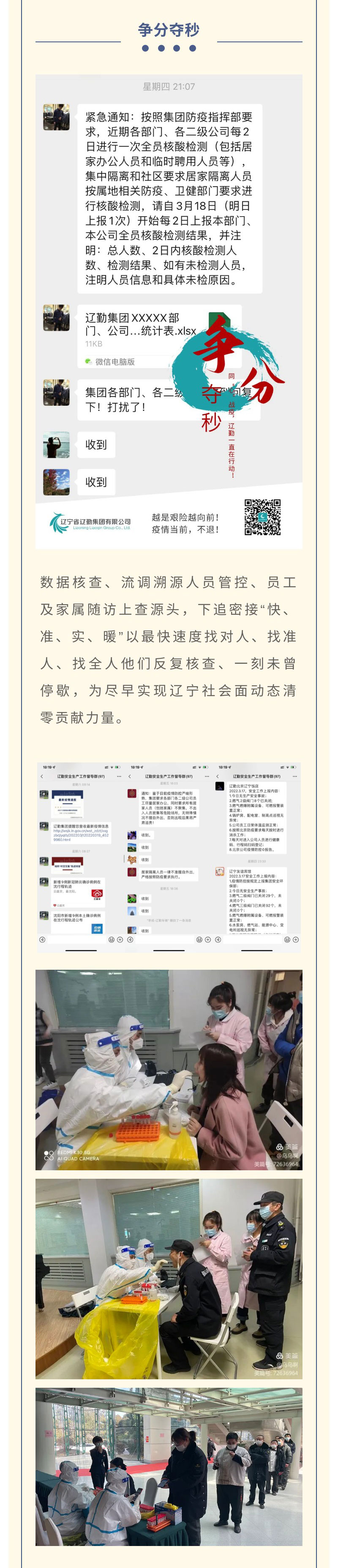 鼎博·(中国游)有限公司官网