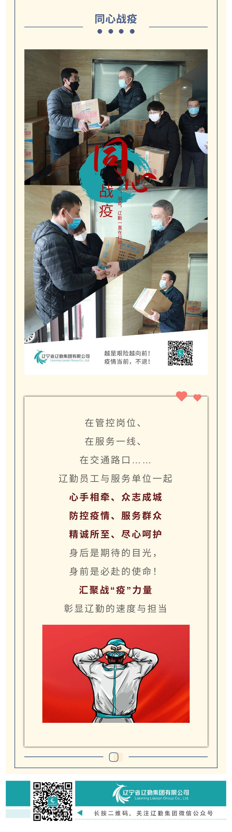 鼎博·(中国游)有限公司官网