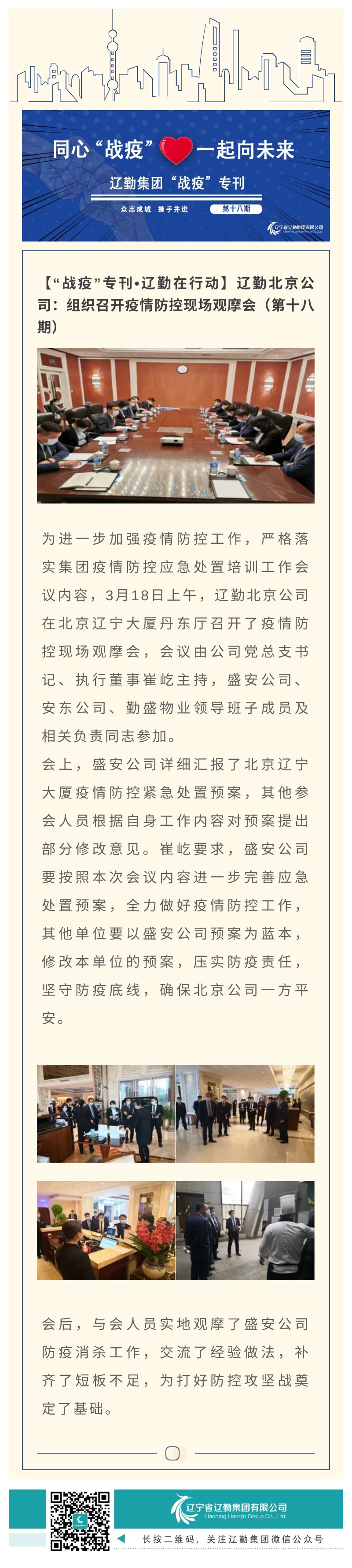 鼎博·(中国游)有限公司官网