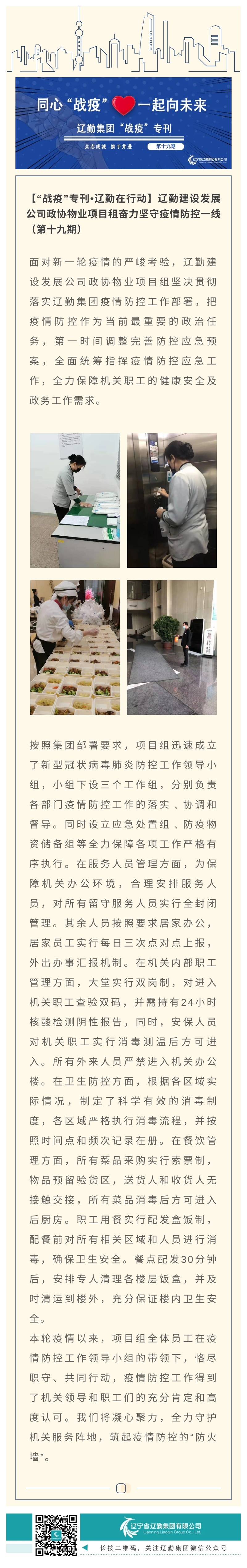 鼎博·(中国游)有限公司官网