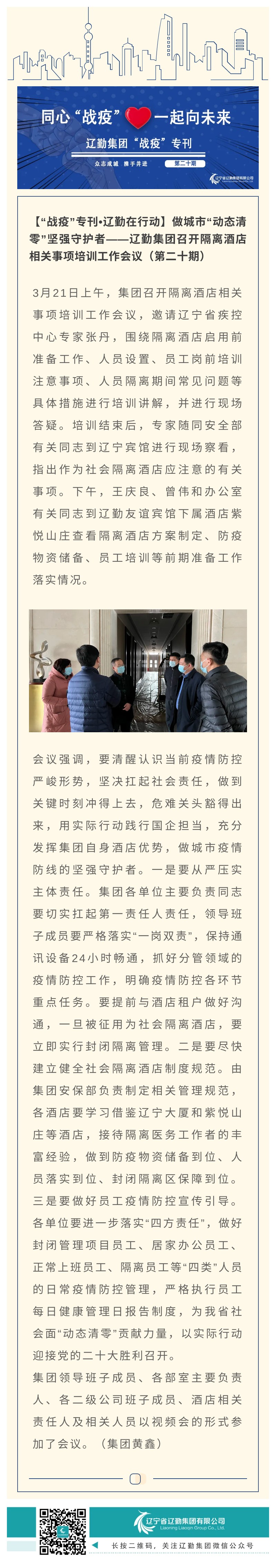 鼎博·(中国游)有限公司官网