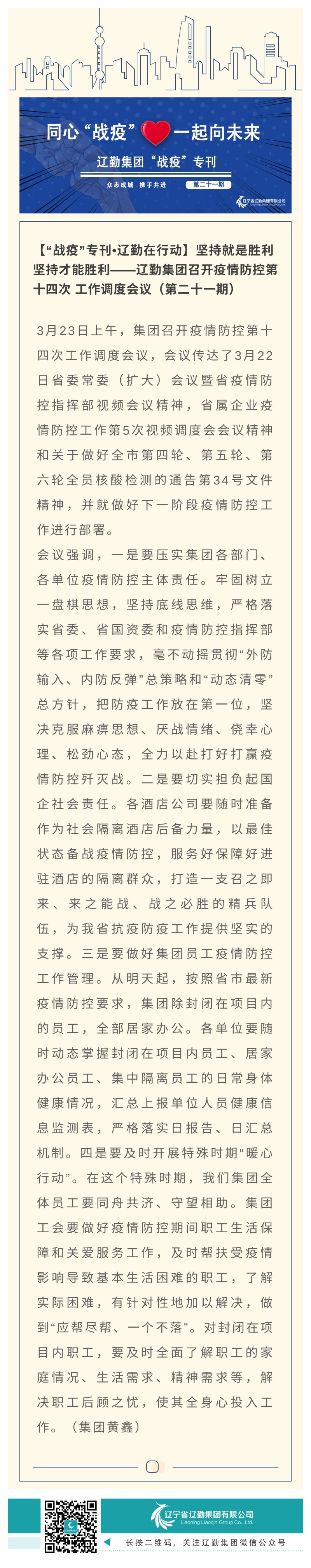 鼎博·(中国游)有限公司官网