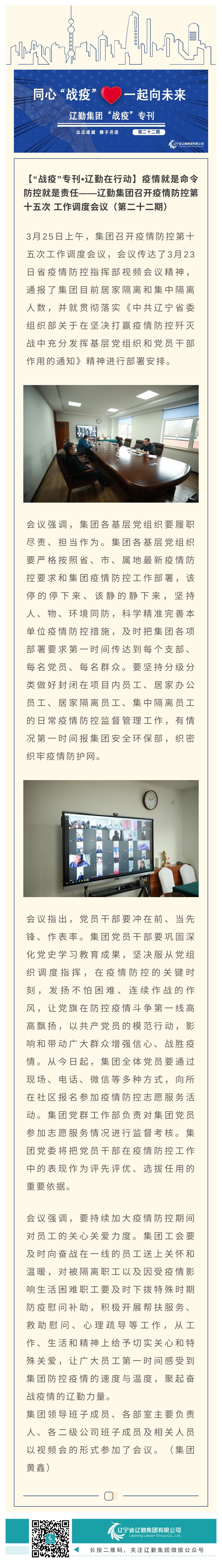 鼎博·(中国游)有限公司官网