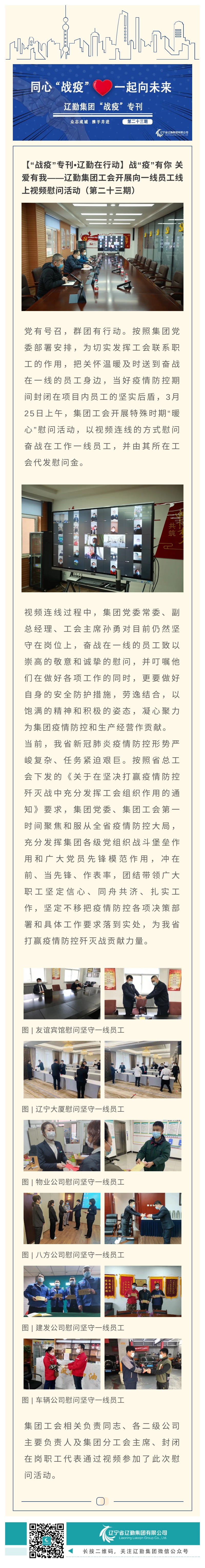 鼎博·(中国游)有限公司官网