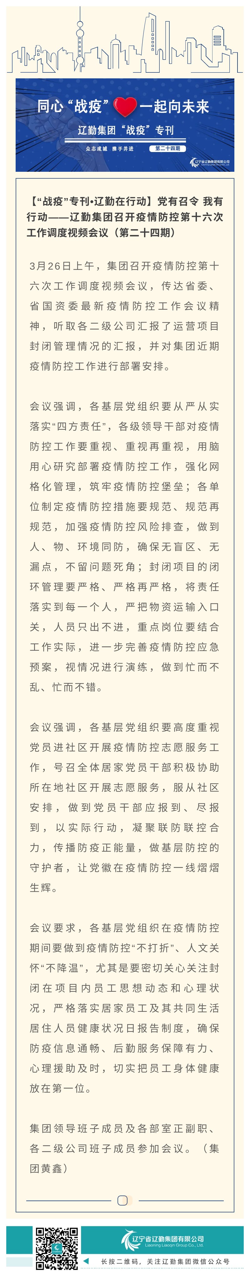 鼎博·(中国游)有限公司官网