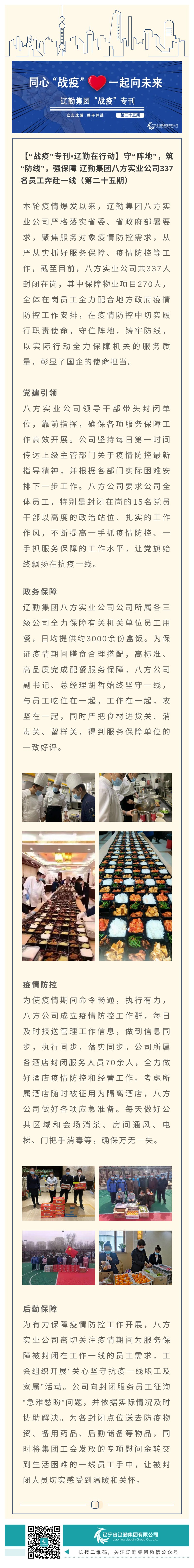 鼎博·(中国游)有限公司官网
