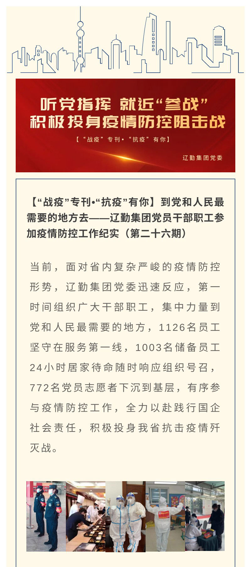 鼎博·(中国游)有限公司官网