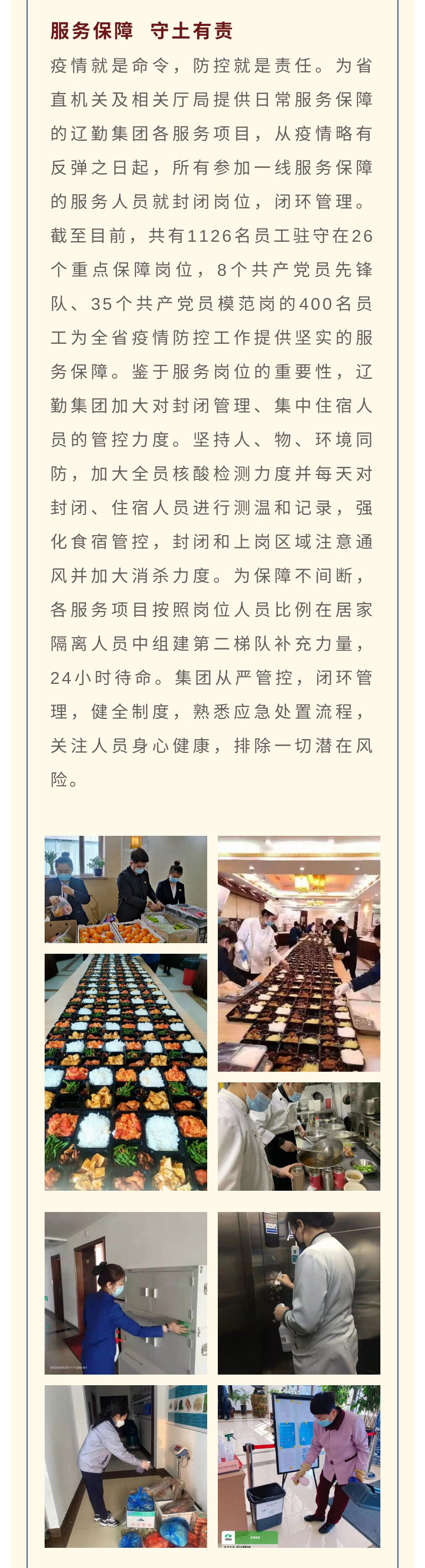 鼎博·(中国游)有限公司官网