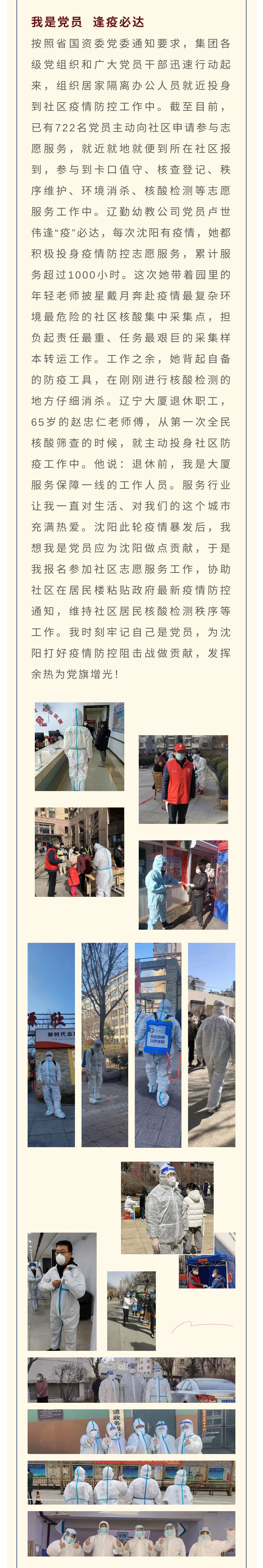鼎博·(中国游)有限公司官网