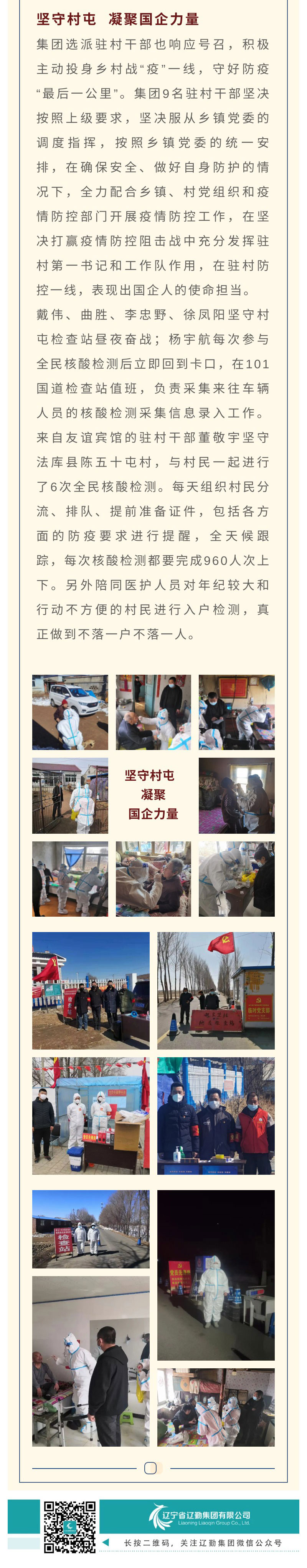 鼎博·(中国游)有限公司官网