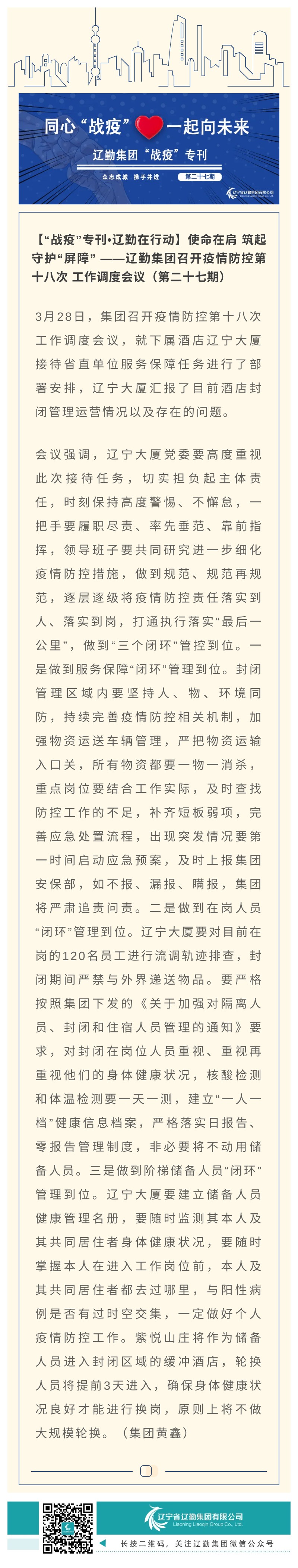 鼎博·(中国游)有限公司官网