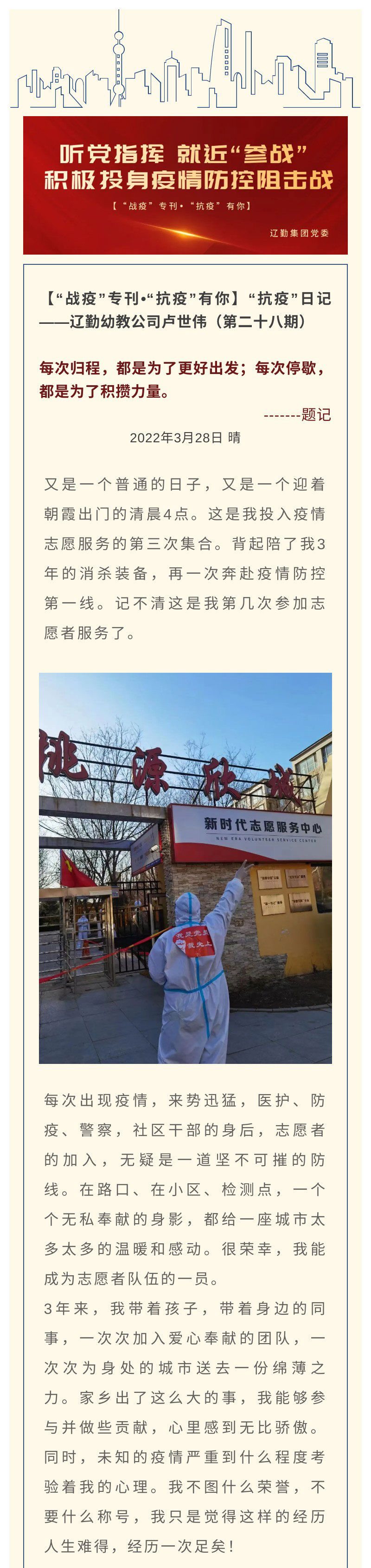 鼎博·(中国游)有限公司官网