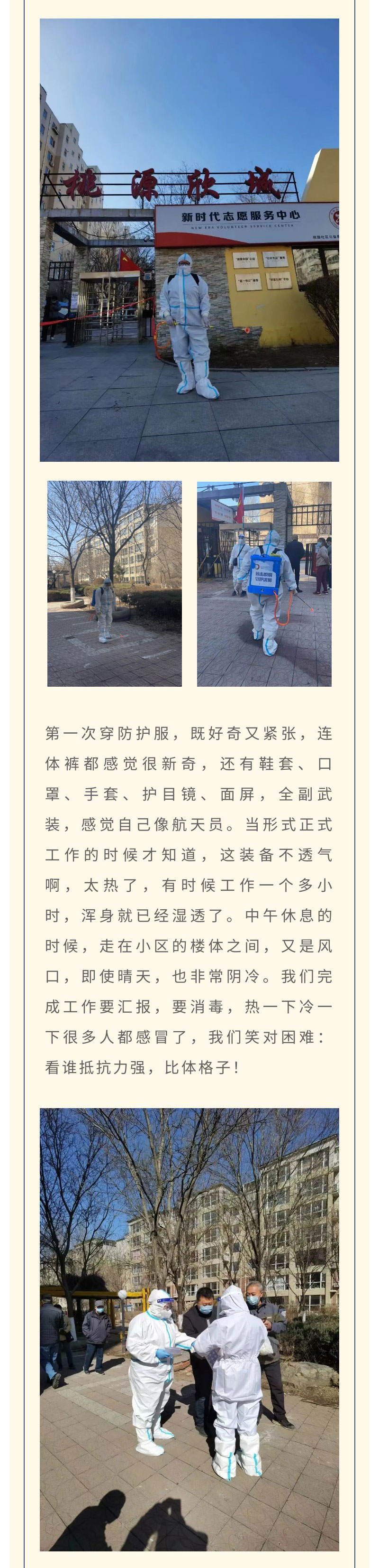鼎博·(中国游)有限公司官网