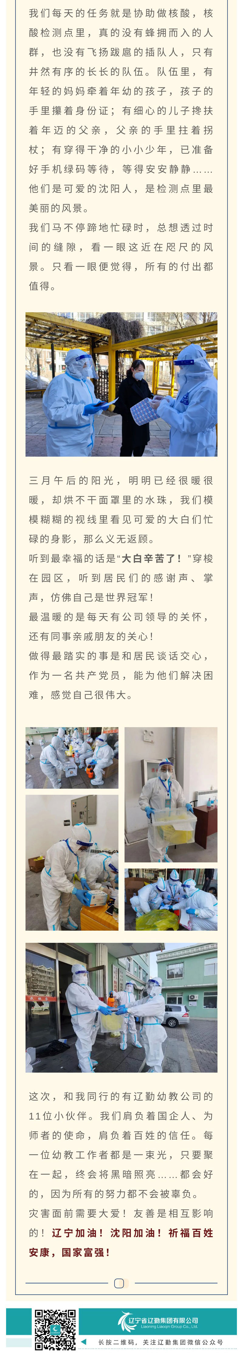 鼎博·(中国游)有限公司官网