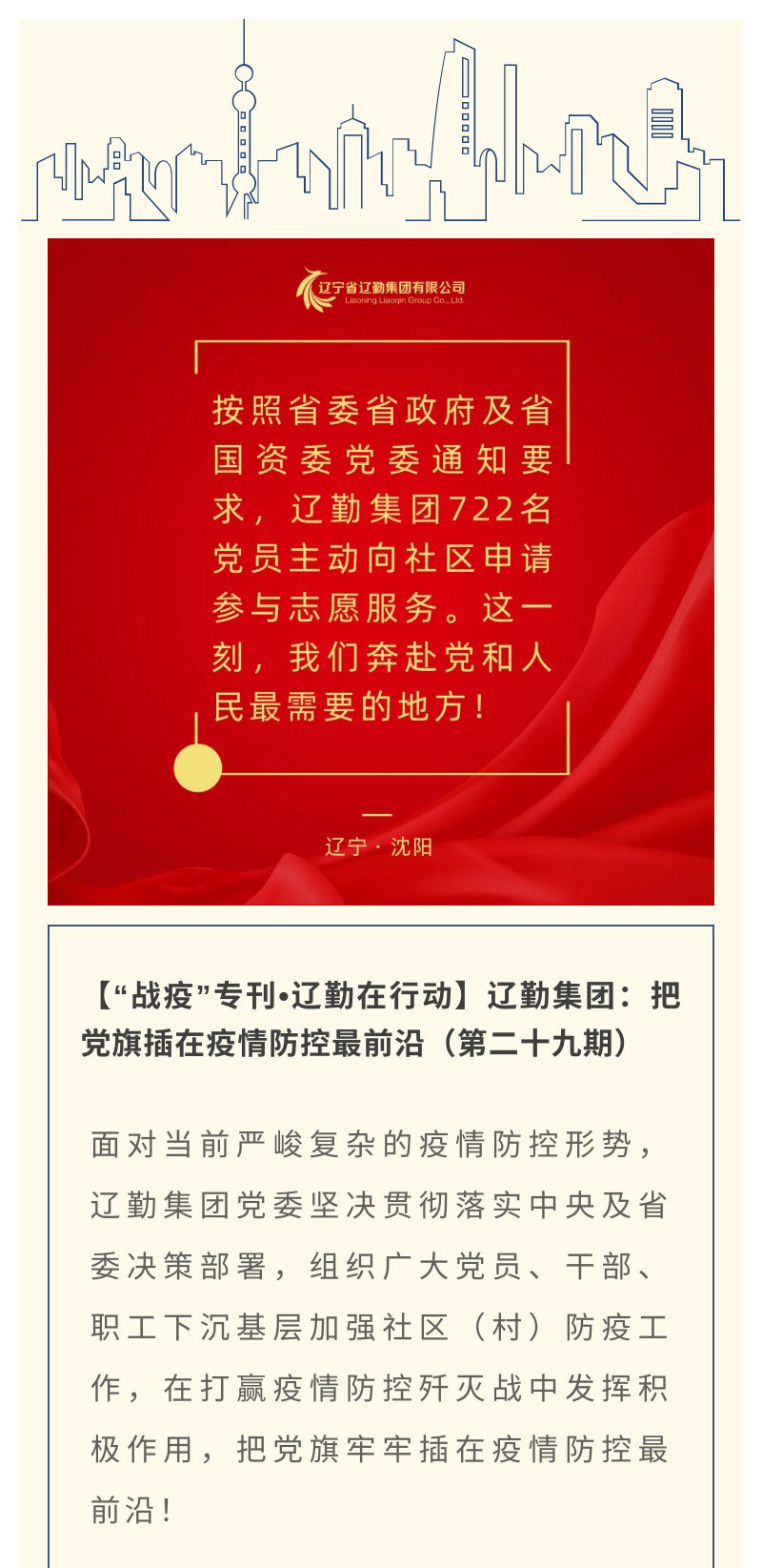 鼎博·(中国游)有限公司官网