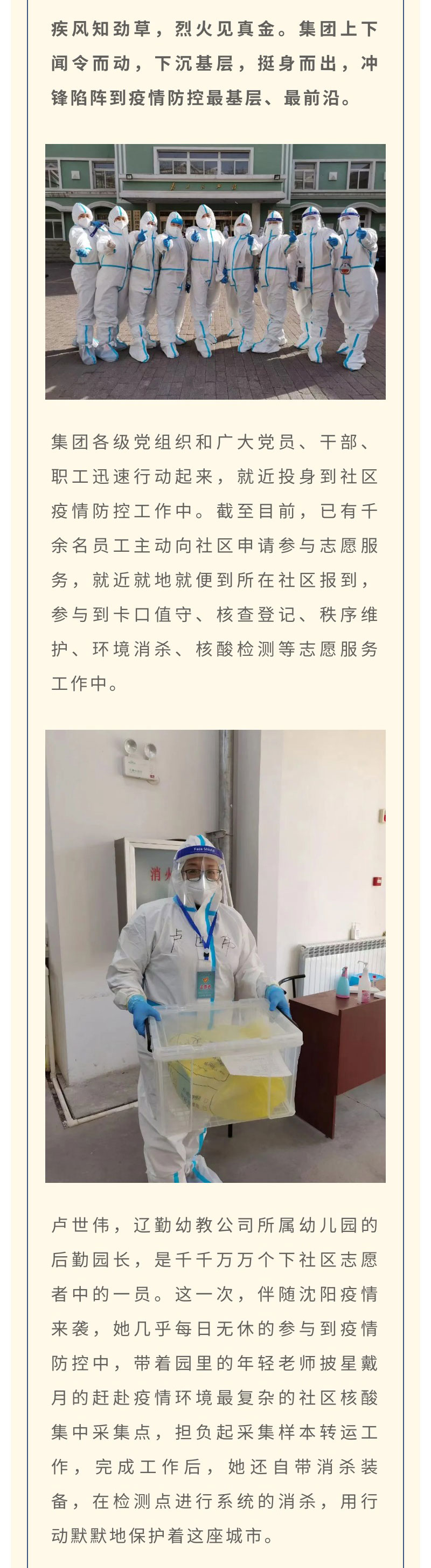 鼎博·(中国游)有限公司官网