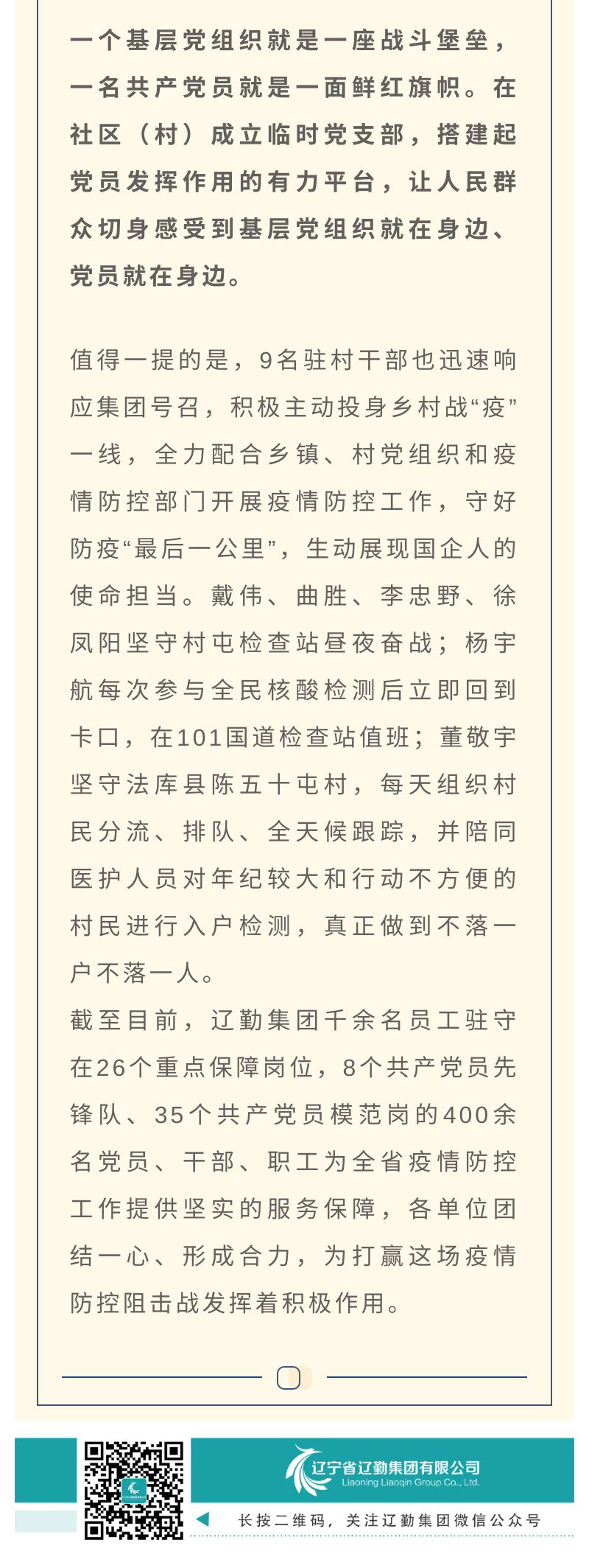 鼎博·(中国游)有限公司官网