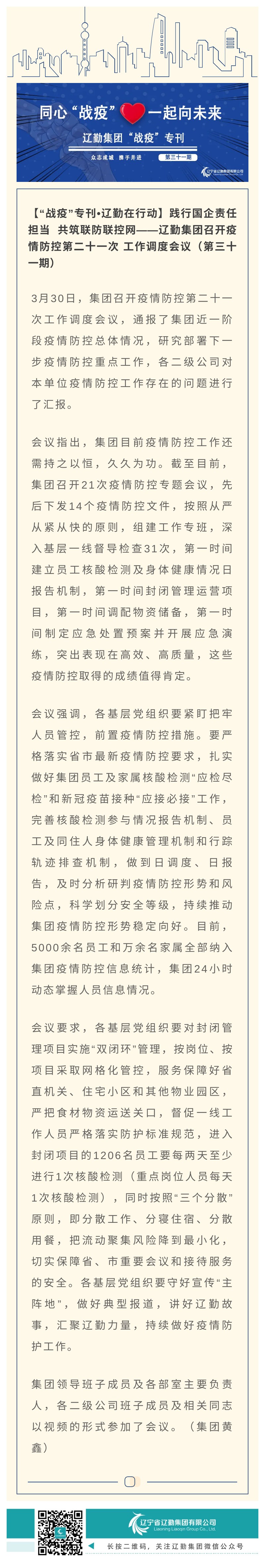鼎博·(中国游)有限公司官网