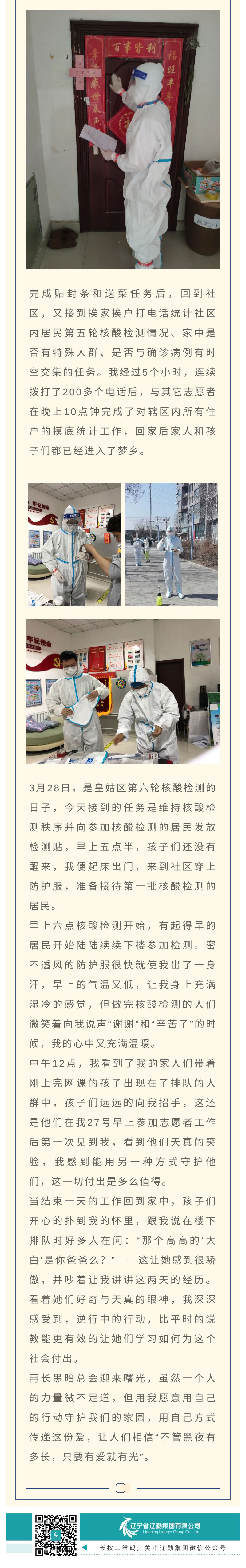 鼎博·(中国游)有限公司官网