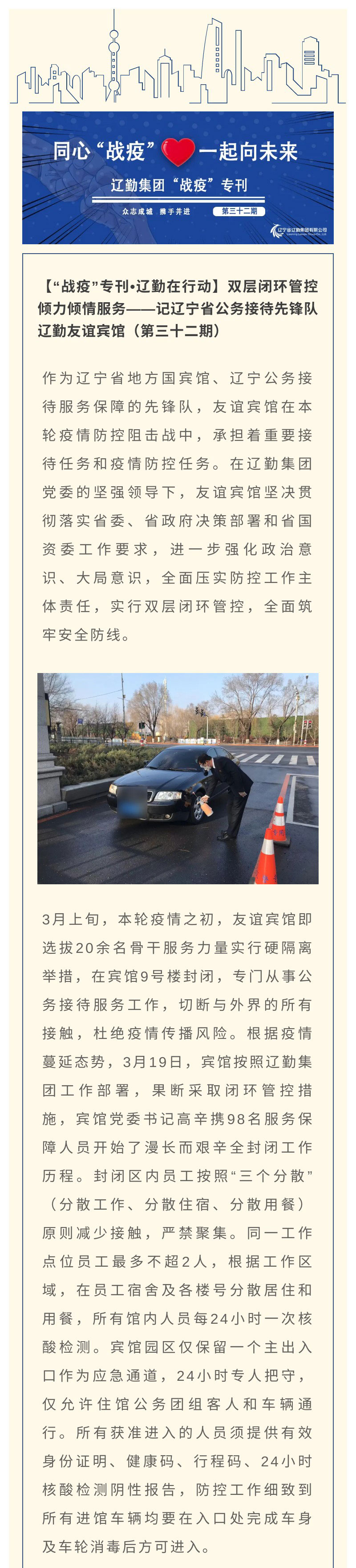鼎博·(中国游)有限公司官网