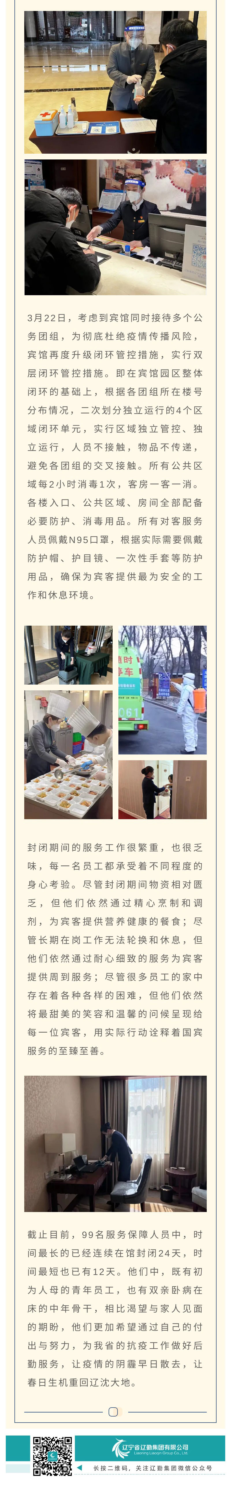 鼎博·(中国游)有限公司官网