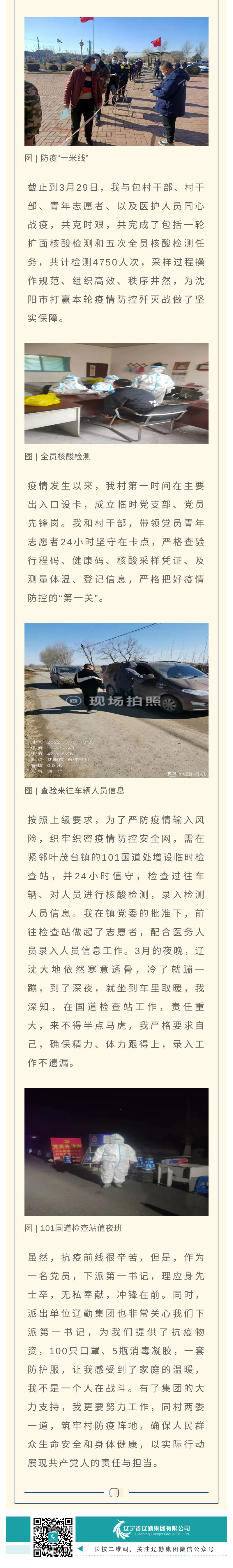 鼎博·(中国游)有限公司官网