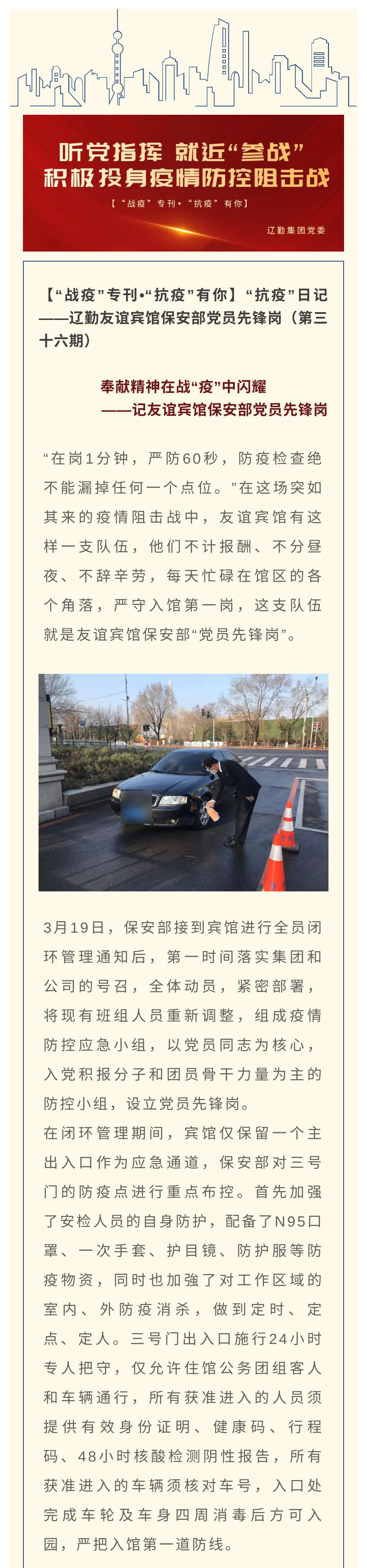 鼎博·(中国游)有限公司官网
