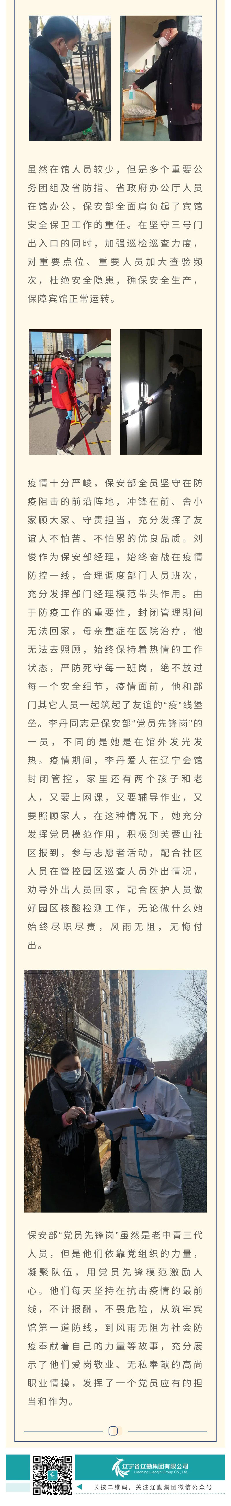 鼎博·(中国游)有限公司官网