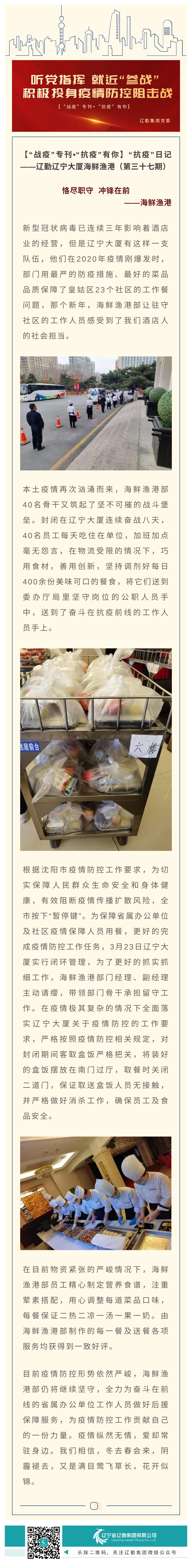 鼎博·(中国游)有限公司官网