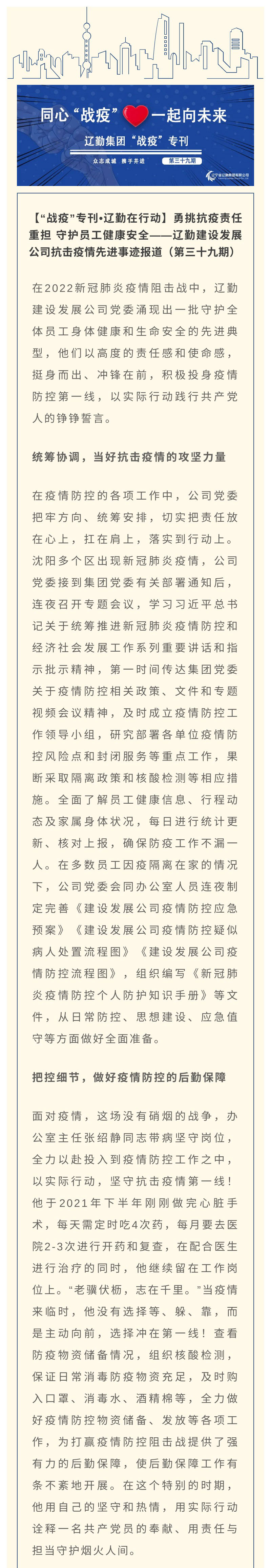 鼎博·(中国游)有限公司官网