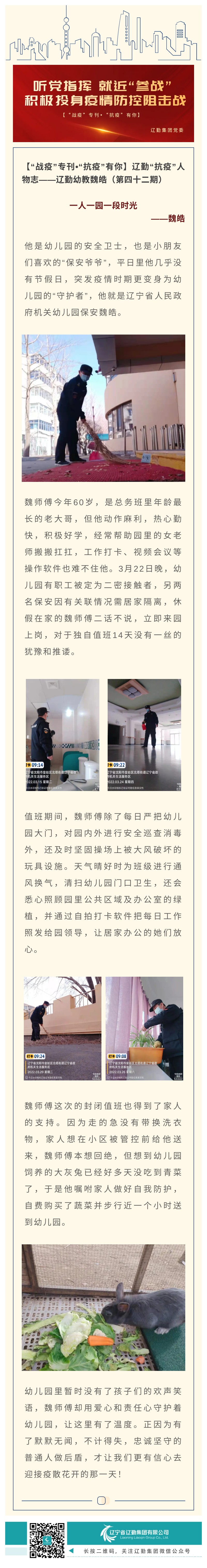 鼎博·(中国游)有限公司官网