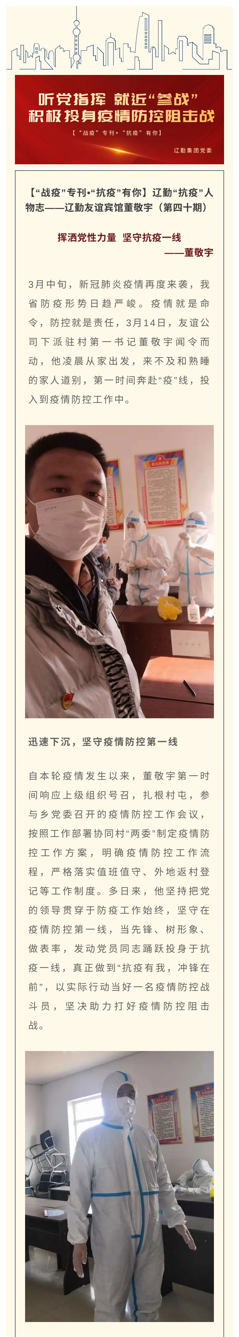 鼎博·(中国游)有限公司官网