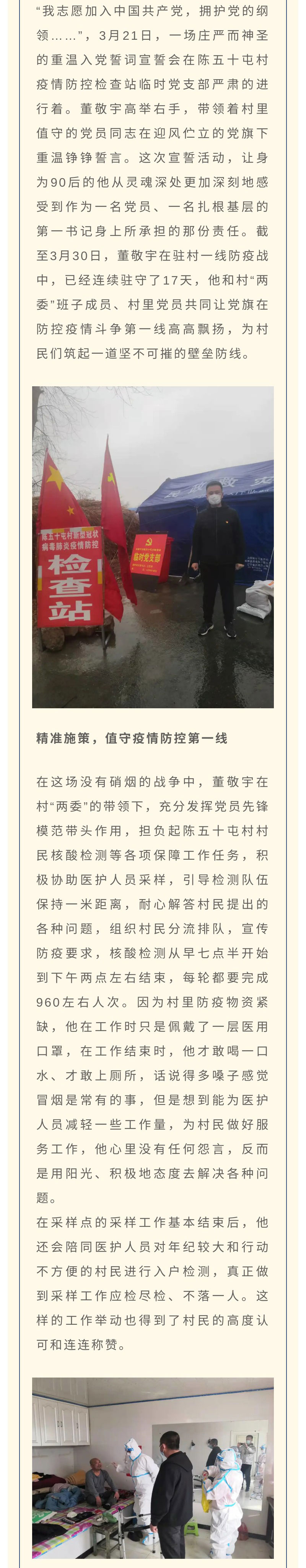 鼎博·(中国游)有限公司官网