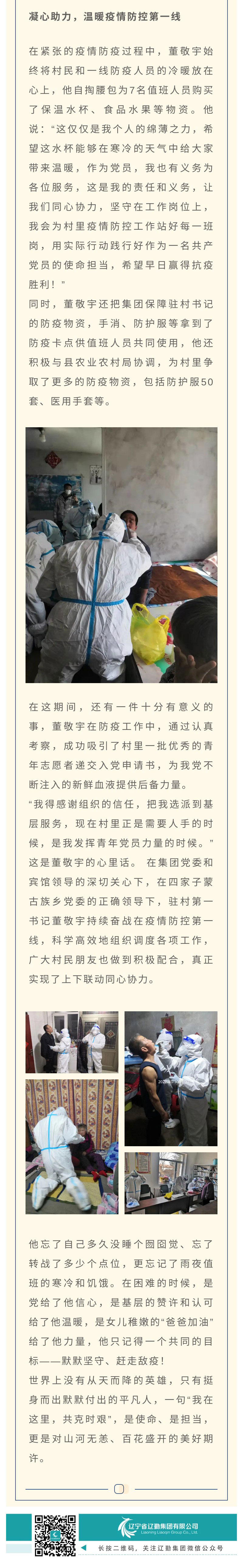 鼎博·(中国游)有限公司官网