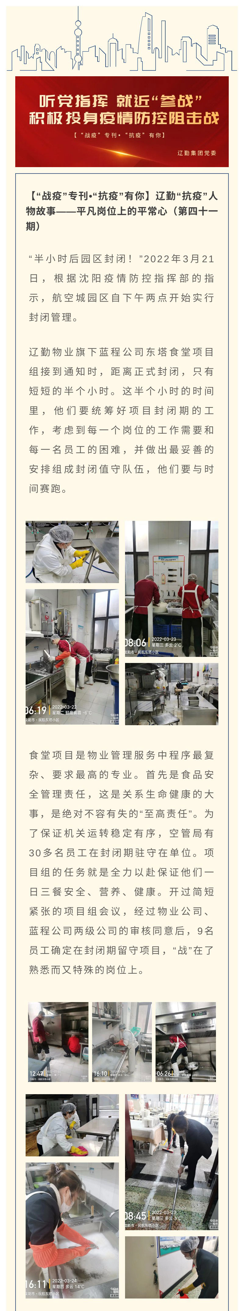 鼎博·(中国游)有限公司官网